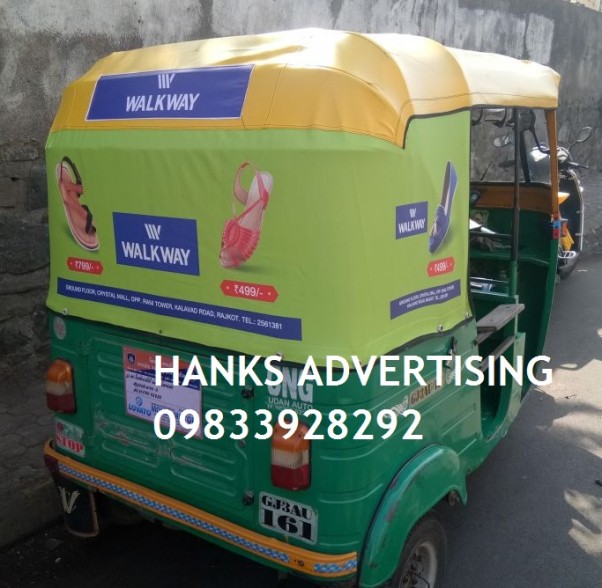 Auto Rickshaw