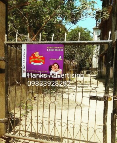 SOCIETY_GATE_BOARD_NO_PARKING_BY_HANKS_ADVERTISING
